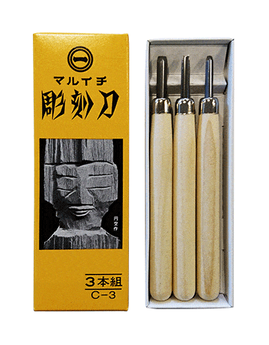 Japanese 3 Piece Lino Carving Set in box