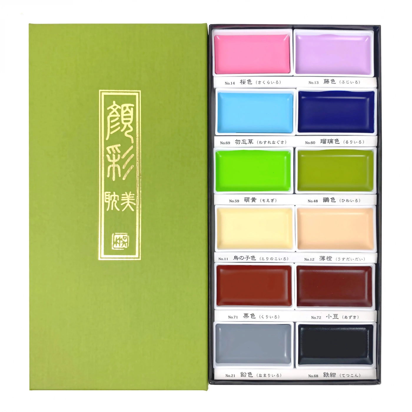 Kuretake Gansai Tambi Watercolour Set 12 Colours - Palette 2