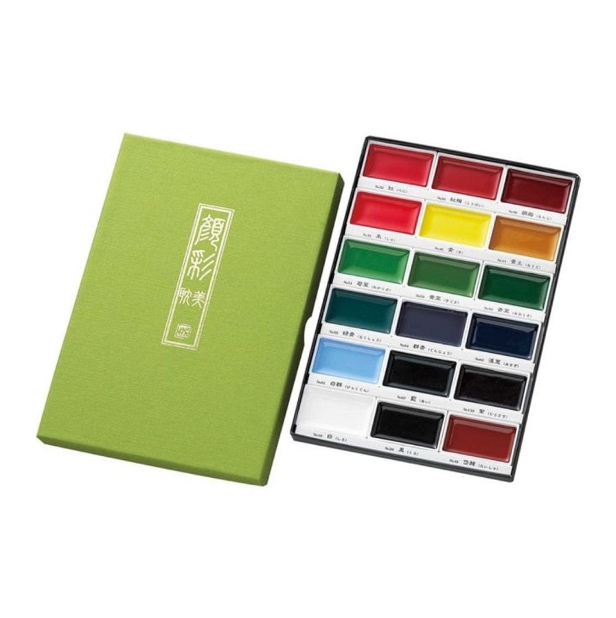 Kuretake Gansai Tambi Watercolour Set 18 Colours