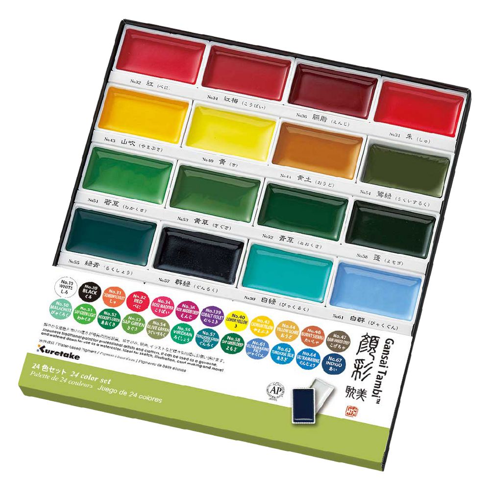 Kuretake Gansai Tambi Watercolour Set 24 Colours