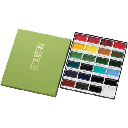 Kuretake Gansai Tambi Watercolour Set 24 Colours