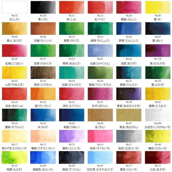 Kuretake Gansai Tambi Watercolour Set 48 Colours