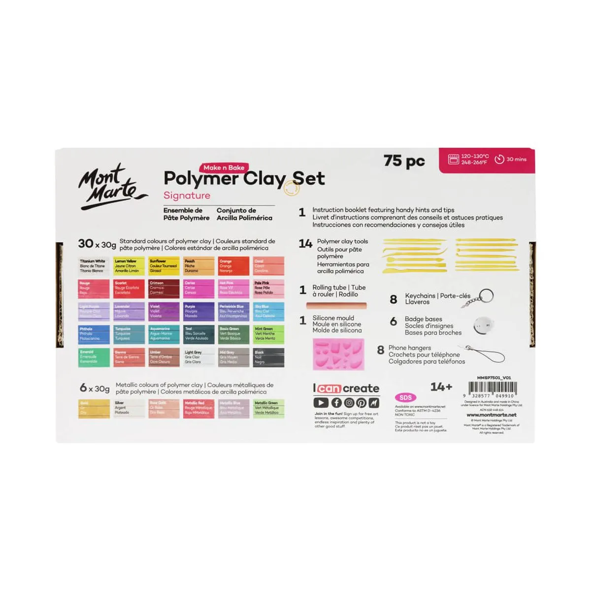 Mont Marte Make n Bake Polymer Clay Set 75pc